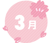 3��