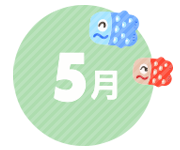 5��